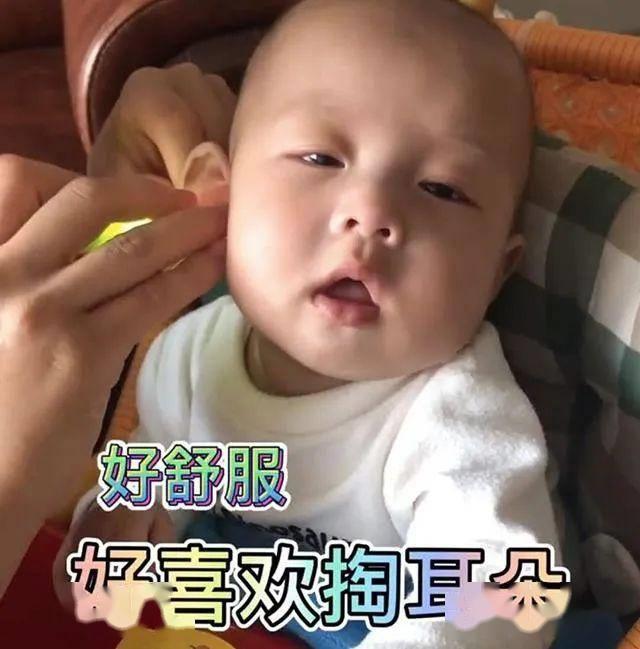 宝宝沉醉于被妈妈掏耳朵，不掏便哭给你看~网友：长大后是采耳的VIP客户